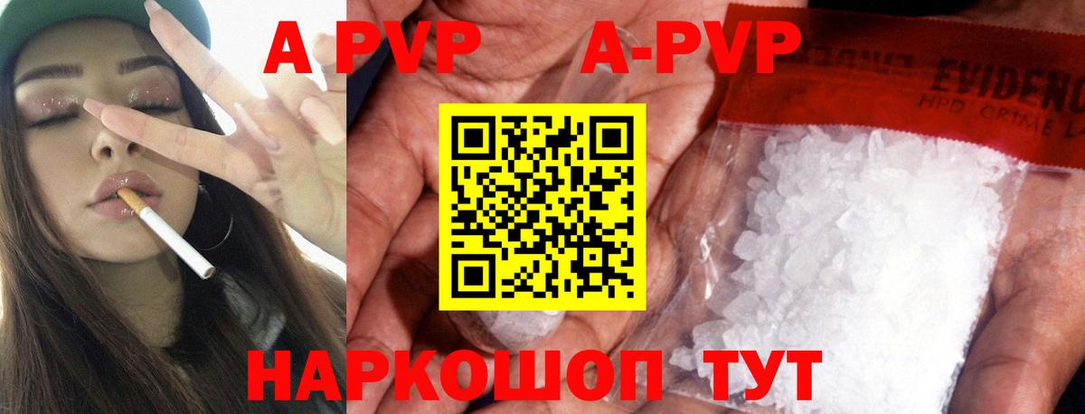 Щёлково  A PVP VHQ  Вход с VPN  A PVP СК 