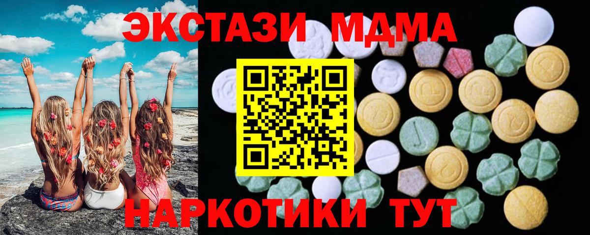 Щёлково  Ecstasy Punisher    маркетплейс  ЭКСТАЗИ 250 мг  Вход с VPN 