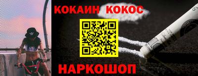 гашиш Кунгур