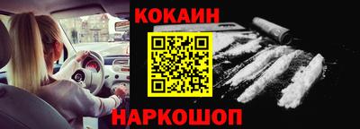 гашиш Кунгур