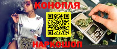 гашиш Кунгур