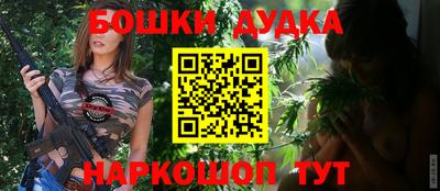 гашиш Кунгур