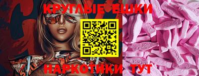 таблы Кулебаки