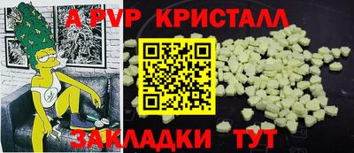 гашиш Кунгур