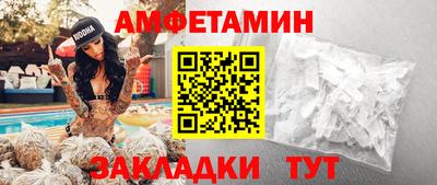таблы Кулебаки