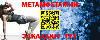 таблы Кулебаки