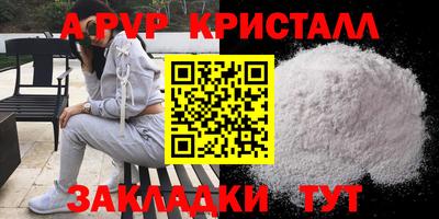 таблы Кулебаки