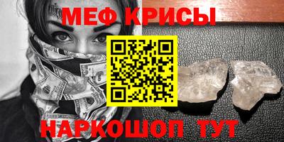 таблы Кулебаки
