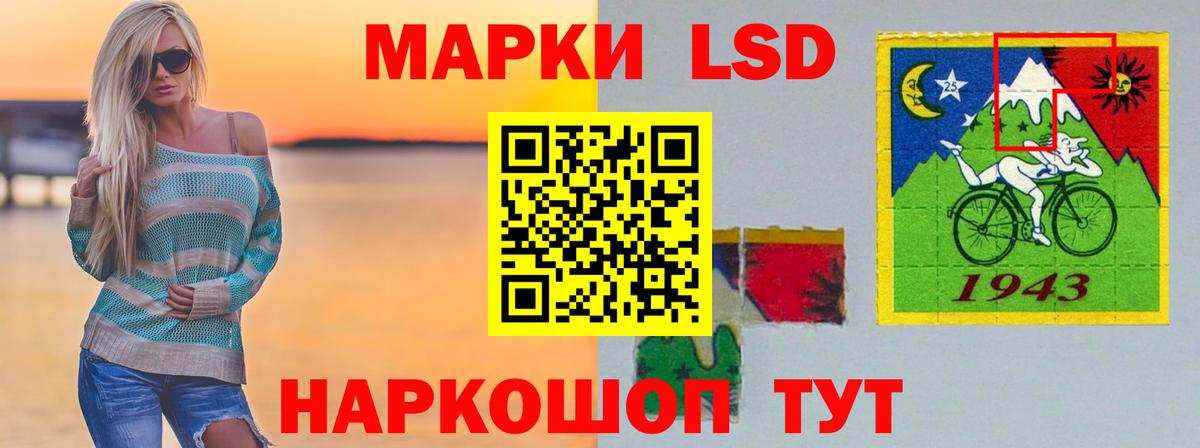 Лсд 25 экстази кислота  Вход с VPN  ЛСД экстази ecstasy  ОМГ ОМГ зеркало  Щёлково 