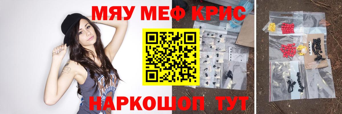 hydra рабочий сайт  Мефедрон  МЕФ VHQ  Вход с VPN  Щёлково  Меф 4 MMC  Мефедрон 
