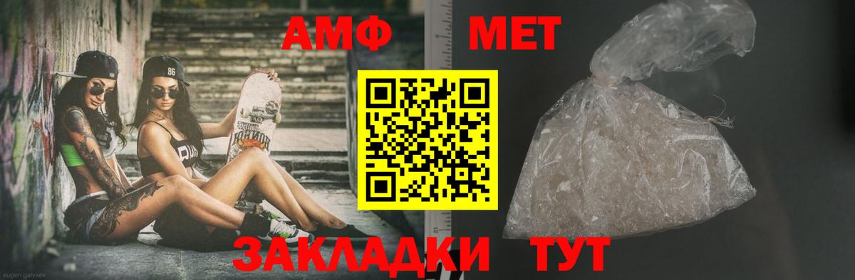 Щёлково  Метамфетамин Декстрометамфетамин 99.9%  Вход с VPN 