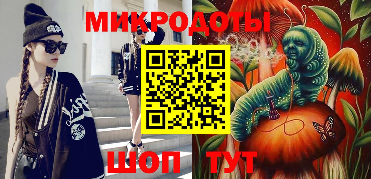 Псилоцибиновые грибы мухоморы Щёлково