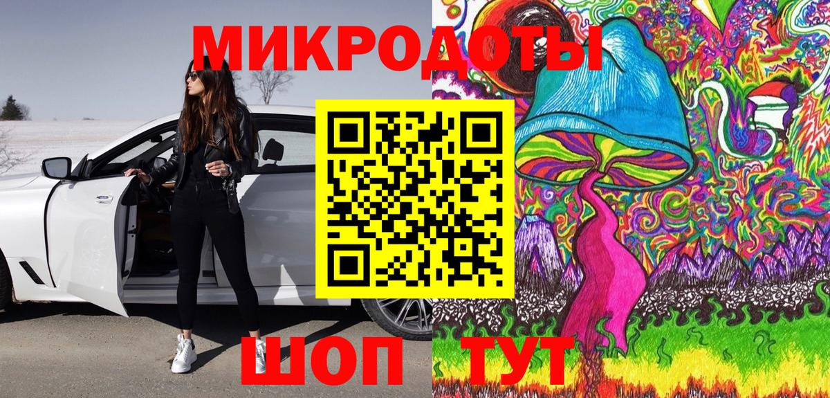 Псилоцибиновые грибы Cubensis  купить наркотики цена  Щёлково  Псилоцибиновые грибы мухоморы  Вход с VPN 