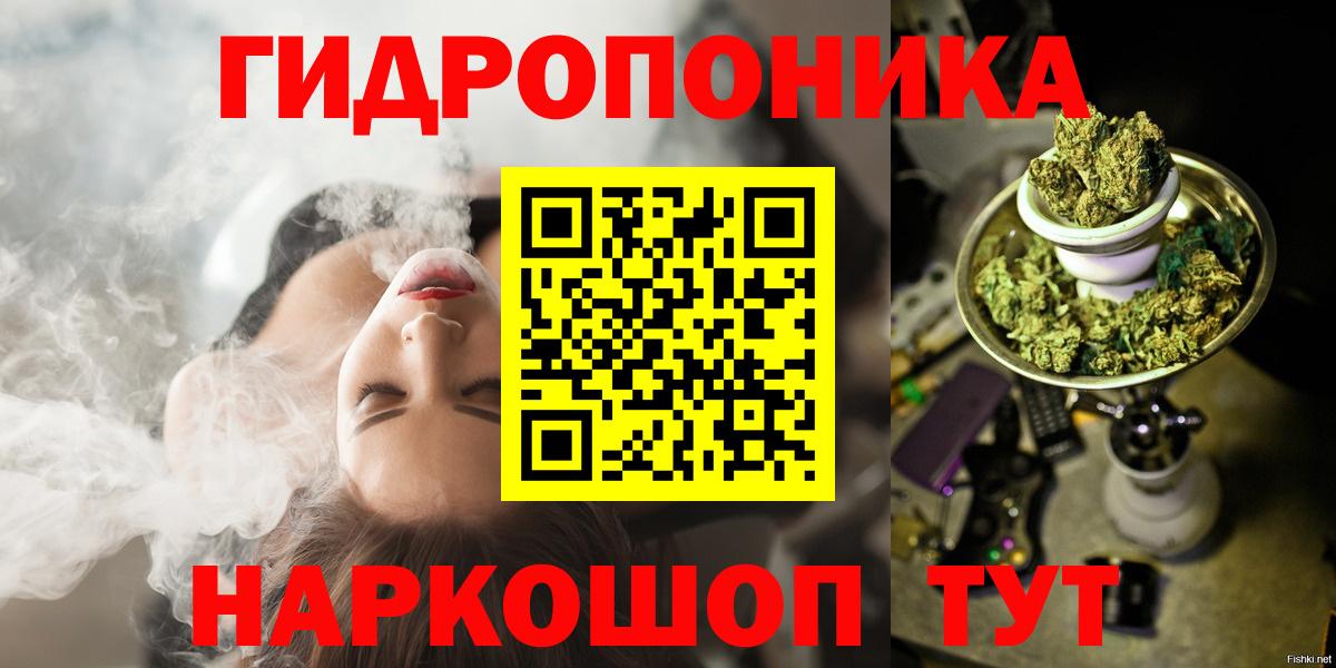 Бошки марихуана Ganja Щёлково